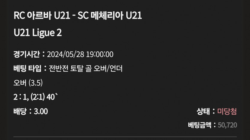 케이카 후기(2)