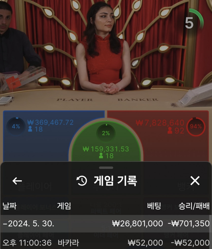 비제휴카지노(0)