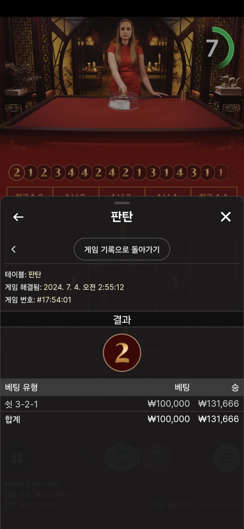 비제휴 에볼후기(0)