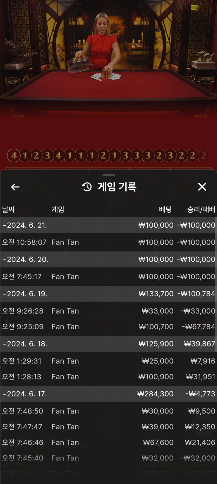 비제휴(0)