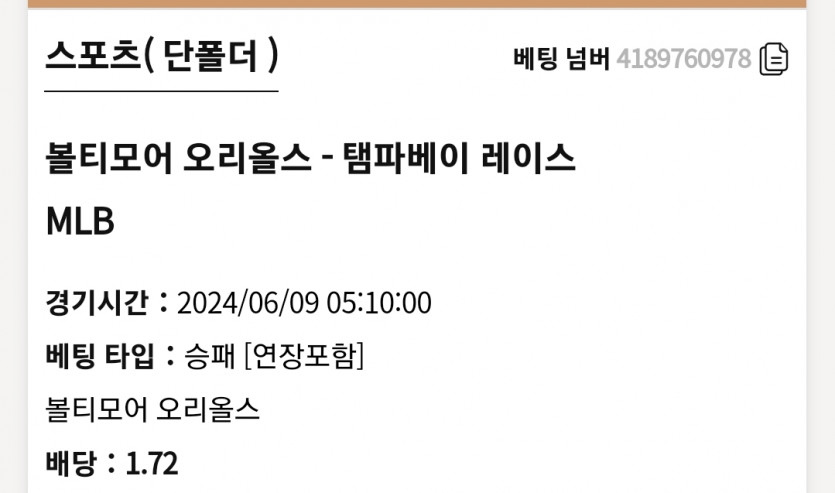 K카지노 MLB(0)