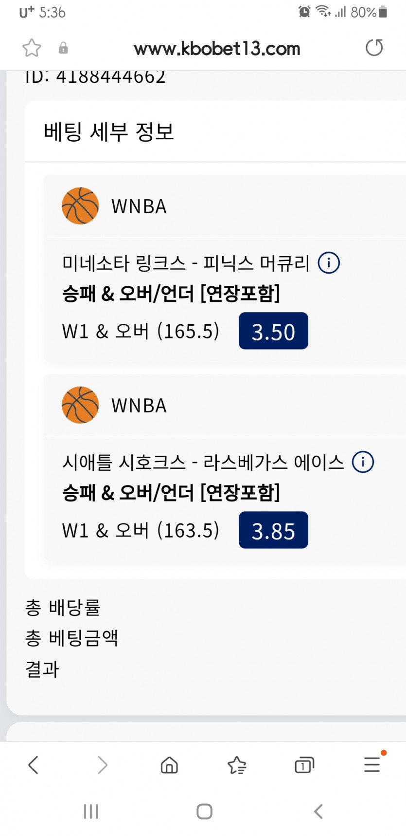 크보벳(0)