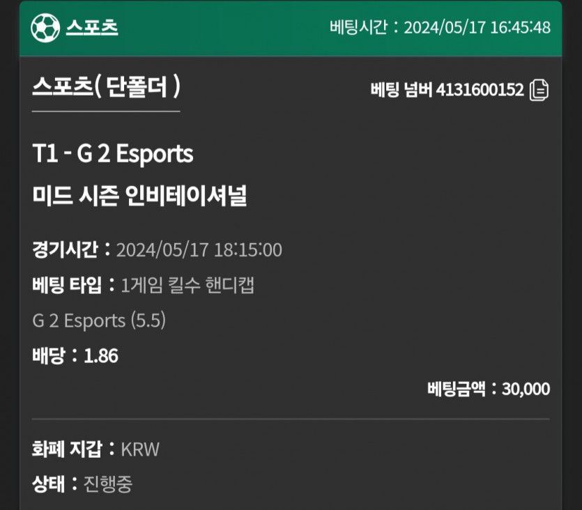 유로스타 후기(0)