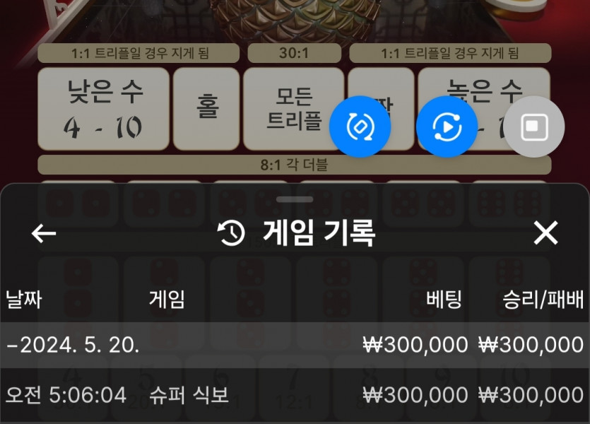 아리아카지노 후기(0)