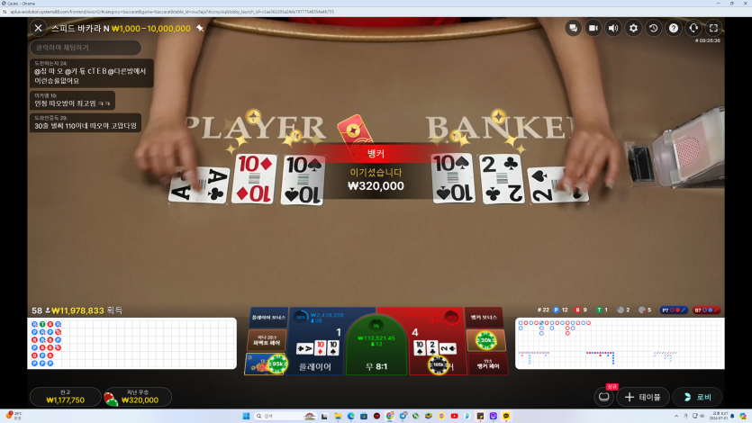 게임후기4 (+80)(0)