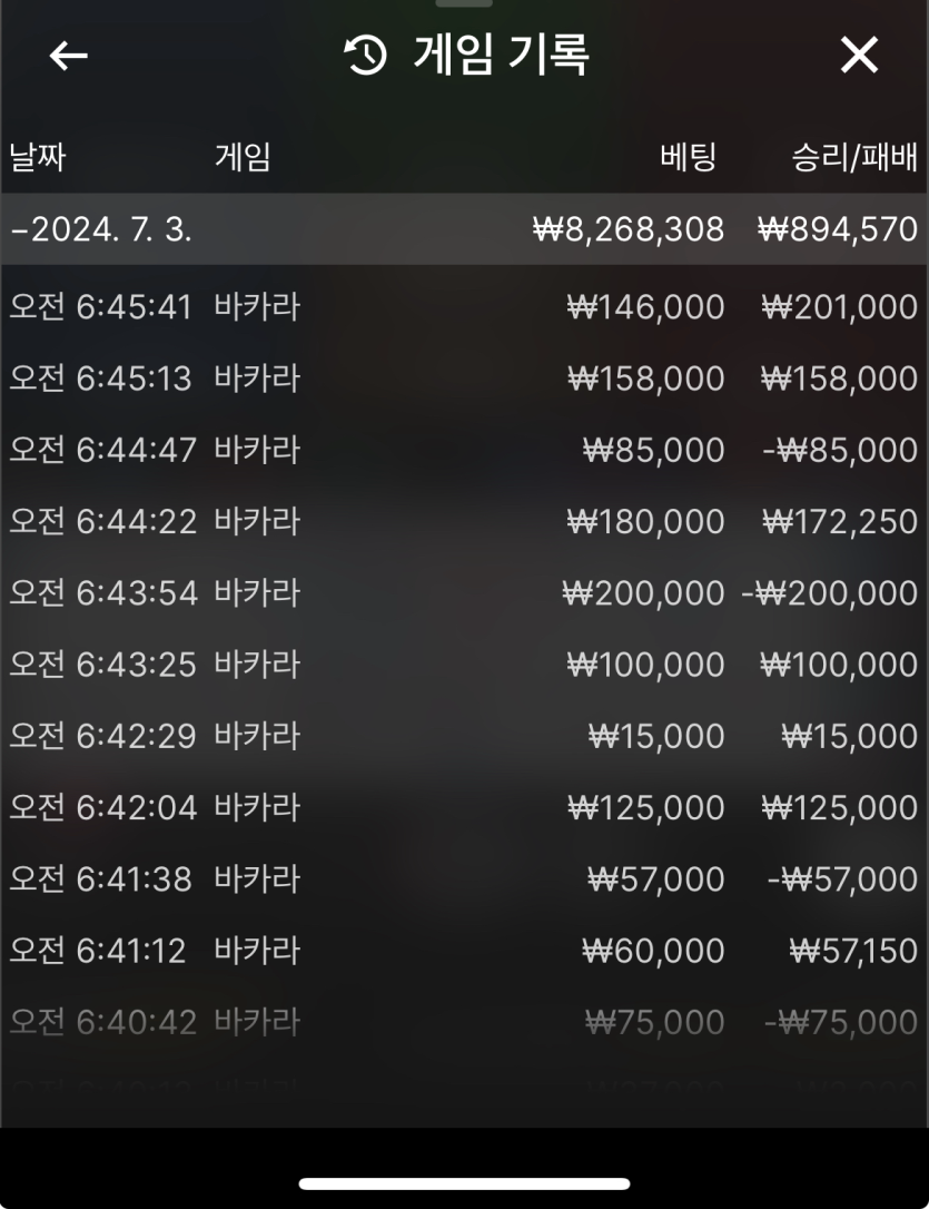 비제휴 후기(0)