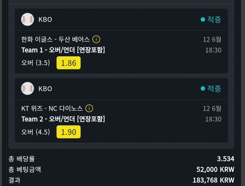 위즈후기(0)