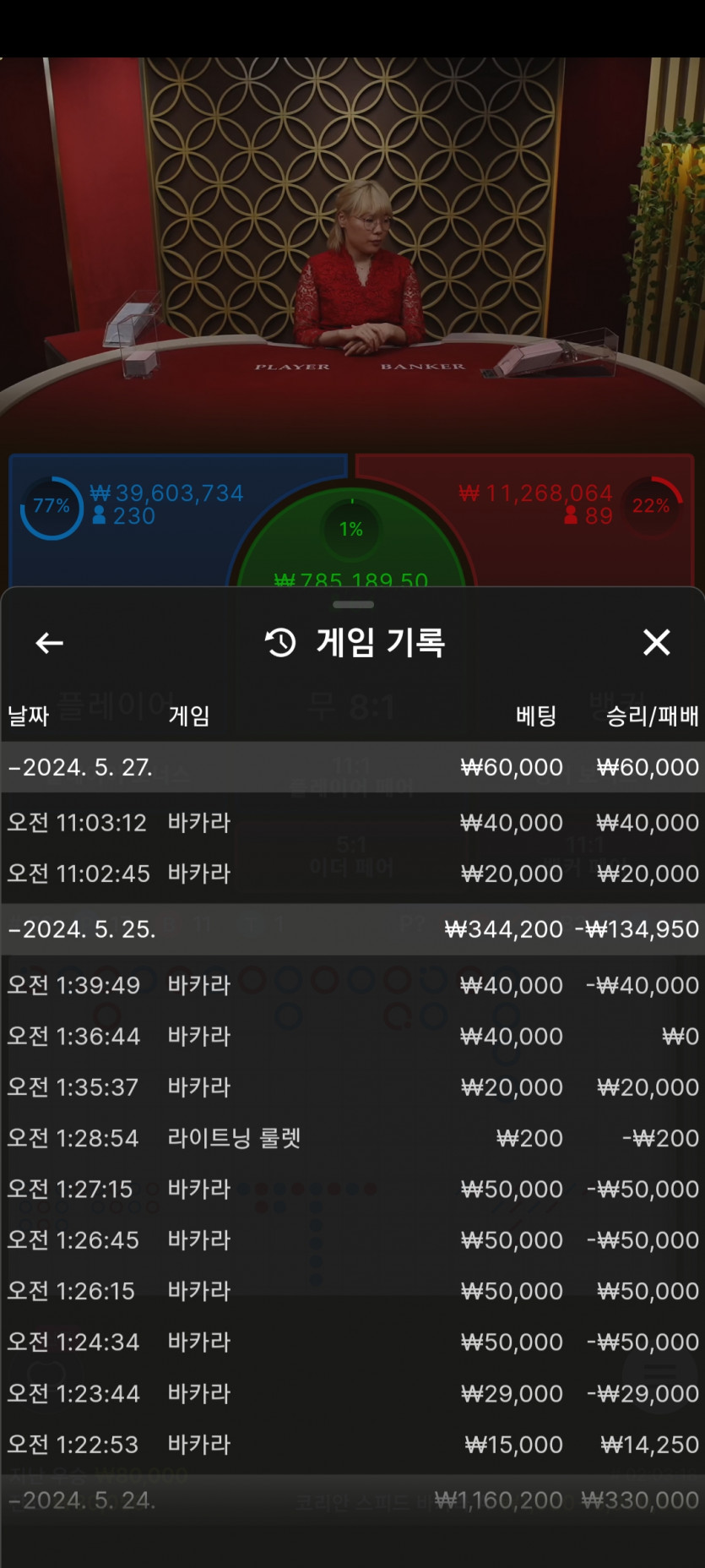 FM카지노 커피쿠폰 후기(0)