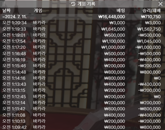 FM 후기(0)