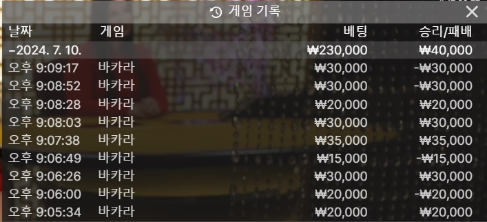 얀카지노 후기(0)