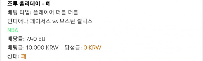 비제휴 스포츠후기,(0)