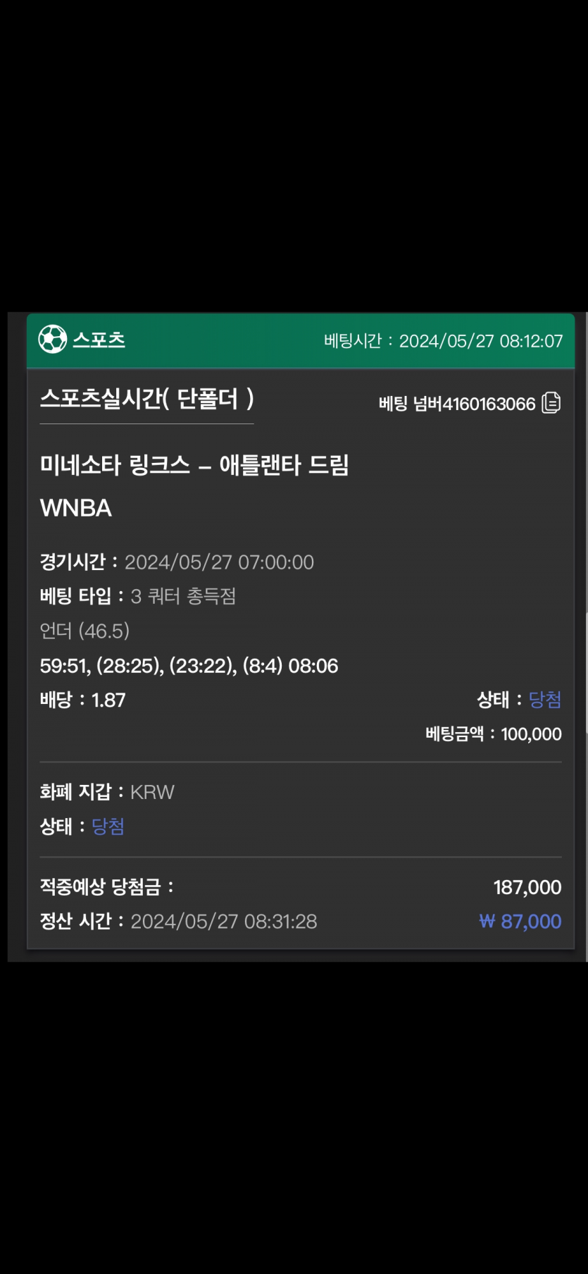 유로스타 후기(0)
