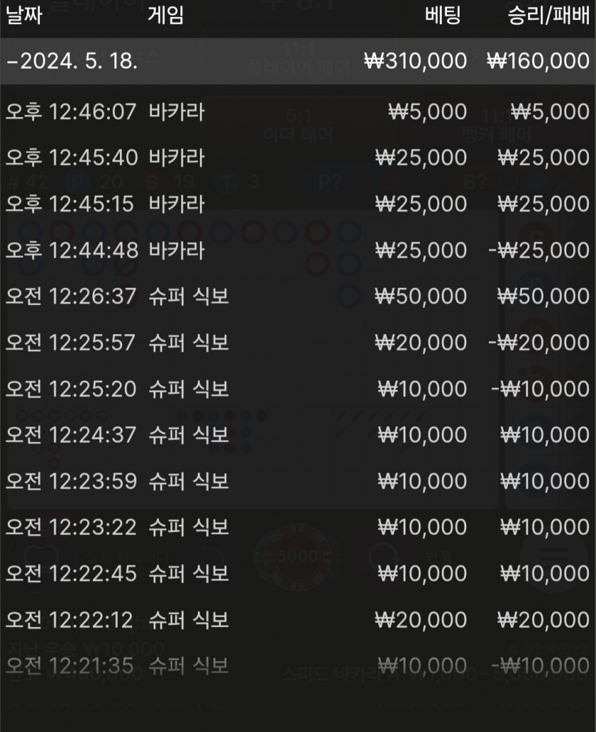 아리아카지노후기(0)