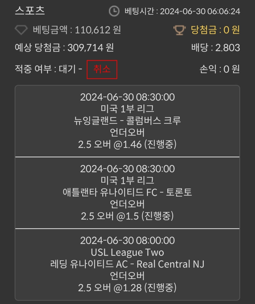 비제휴스포츠(0)