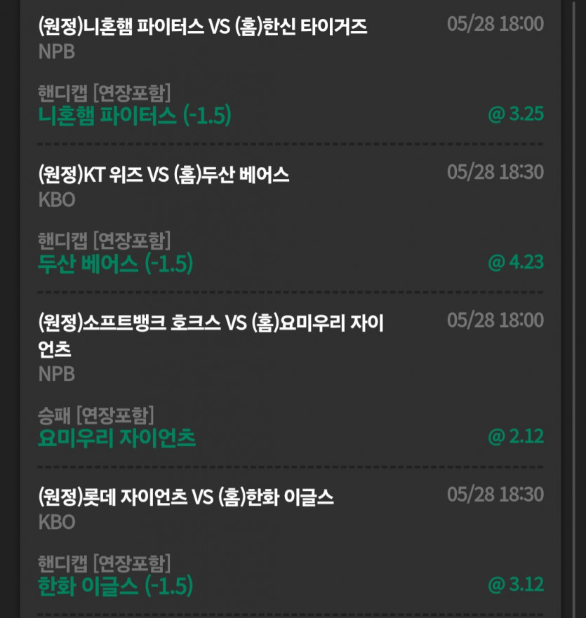 $$$ 유로스타 $$$ 소확행(0)