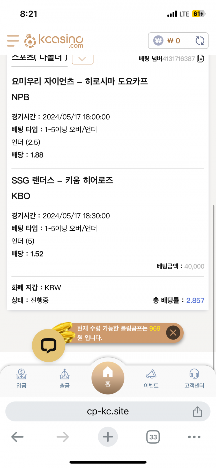 케이카 후기(0)