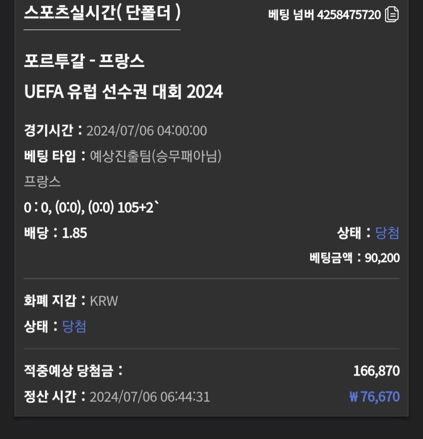 유로스타 후기(0)
