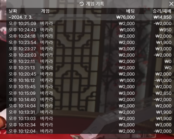 유로스타 에볼루션 소액승 마무리(0)