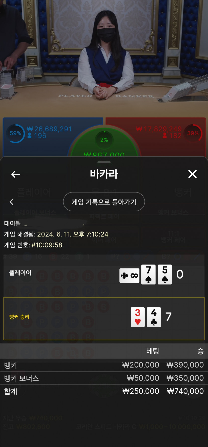 비제휴 보너스(0)