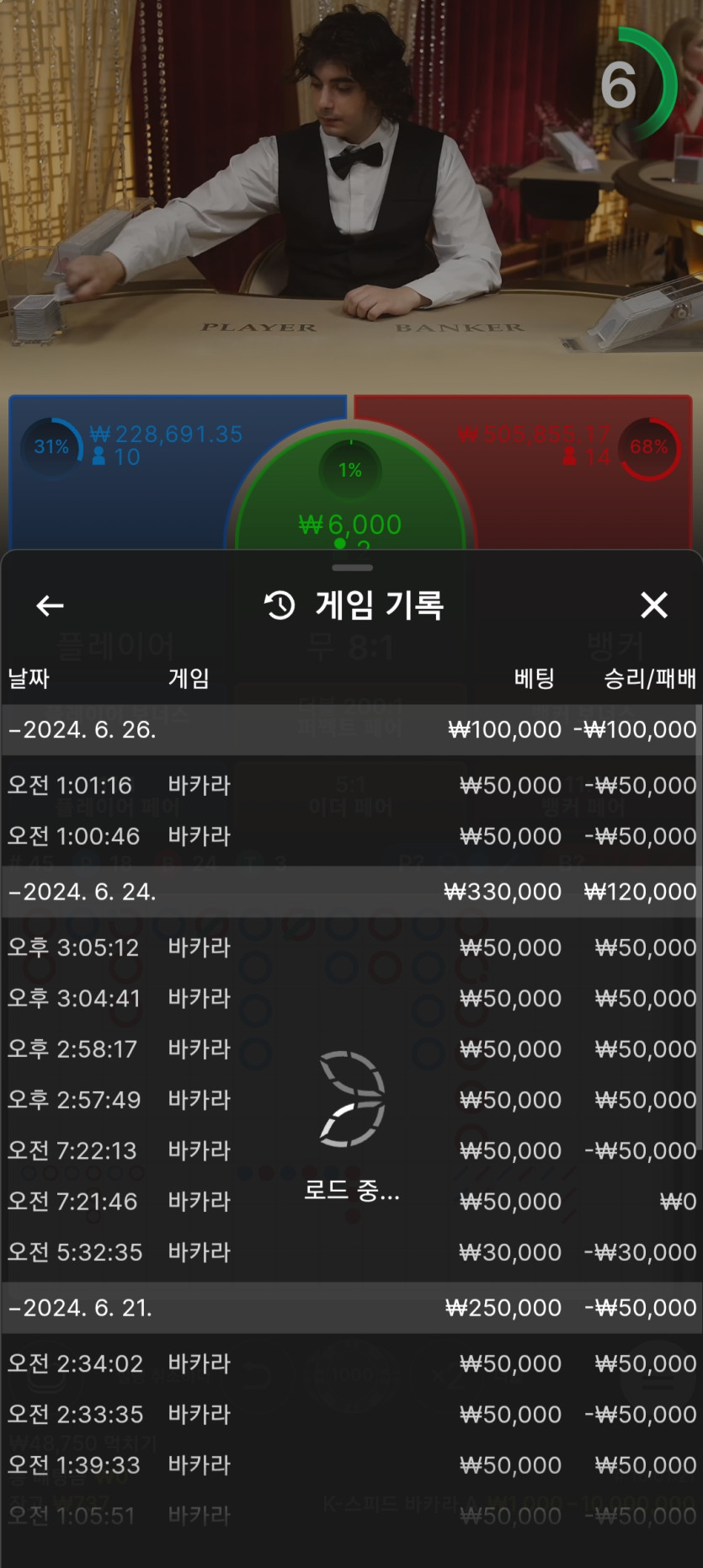 에볼후기(0)
