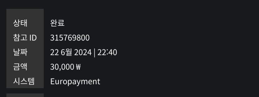 3만껑 성공 비제휴(0)
