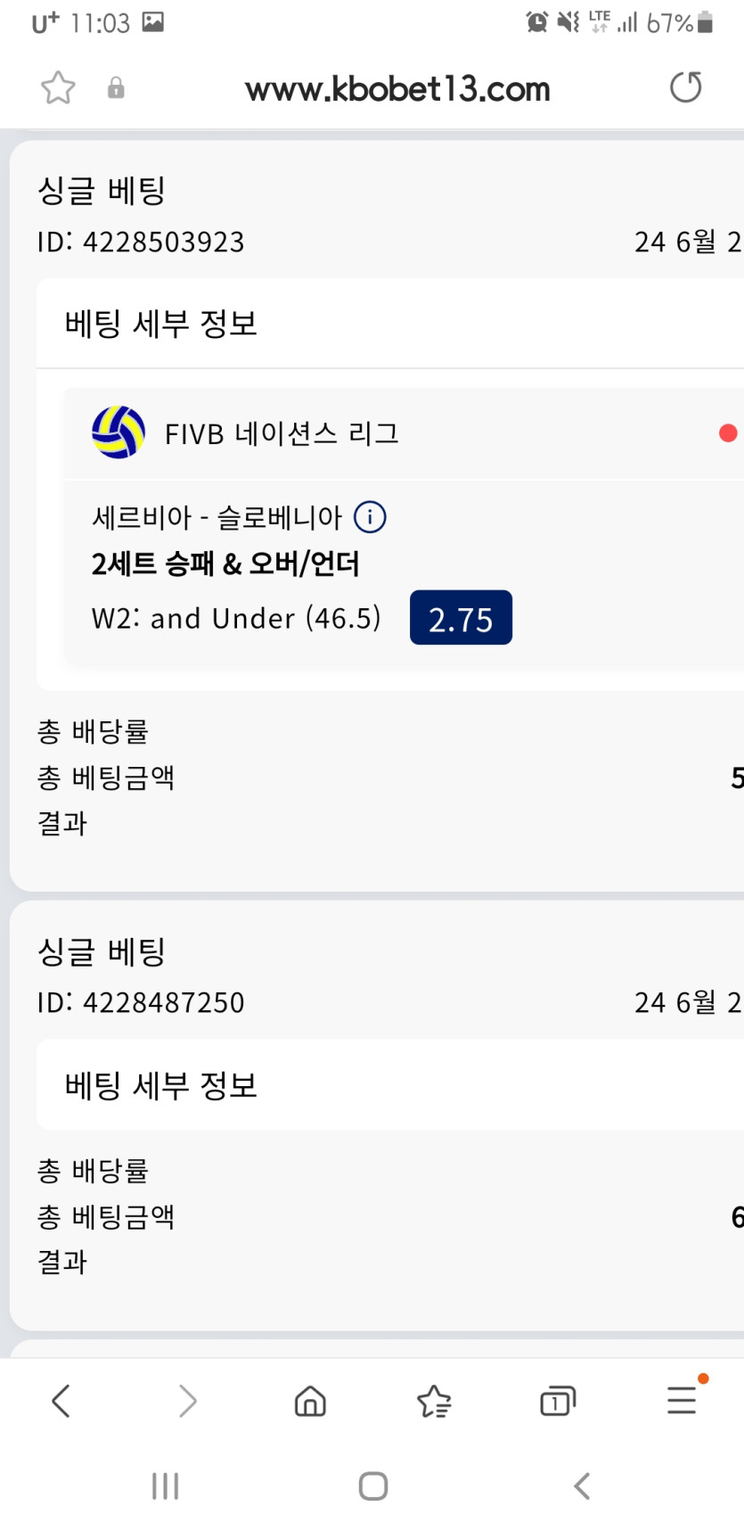 크보벳(0)