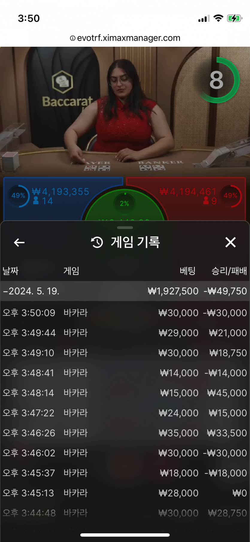 fm카지노 후기(0)