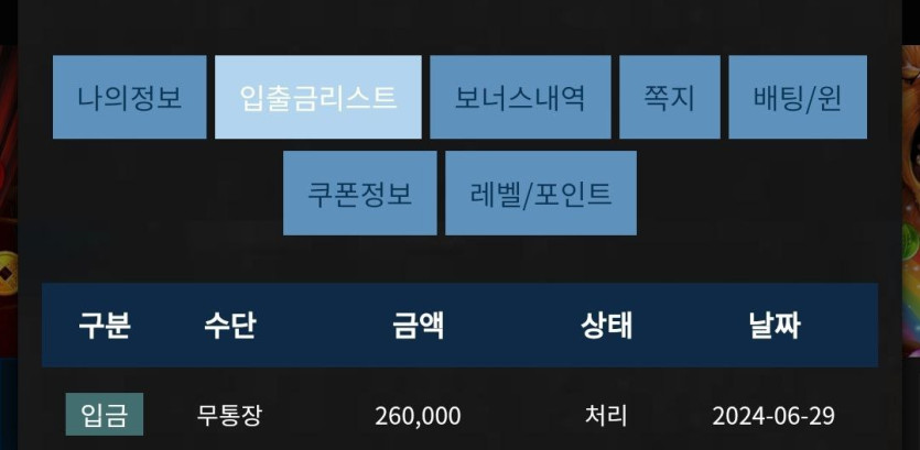 Fm 후기(0)