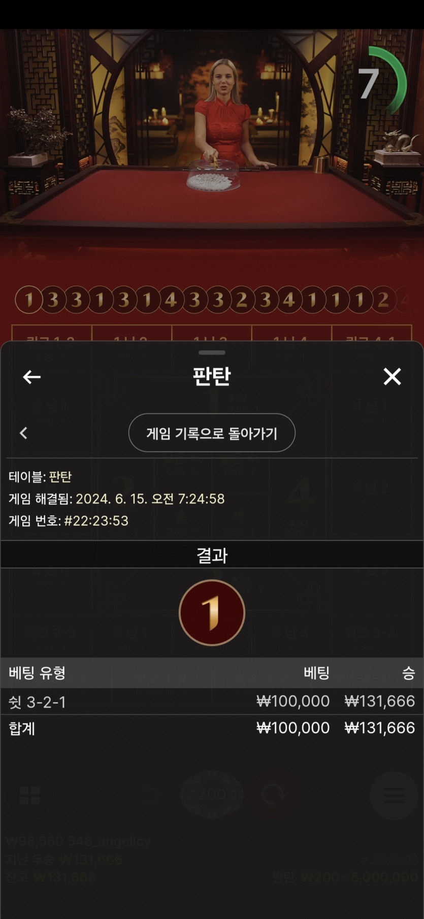 유로스타 에볼후기(0)