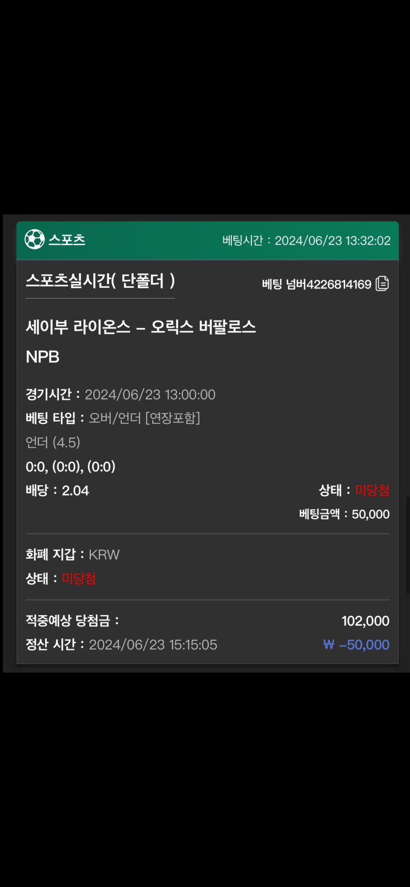 유로스타 후기(0)