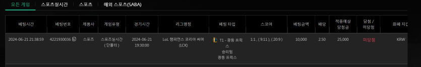유로후기 스포츠 롤3셋(0)