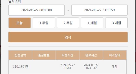 케이카 돌발 후기(0)