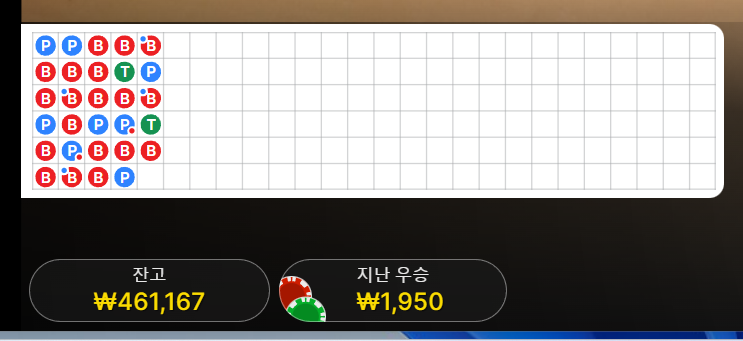 7/8 게임후기10 (+13)(2)