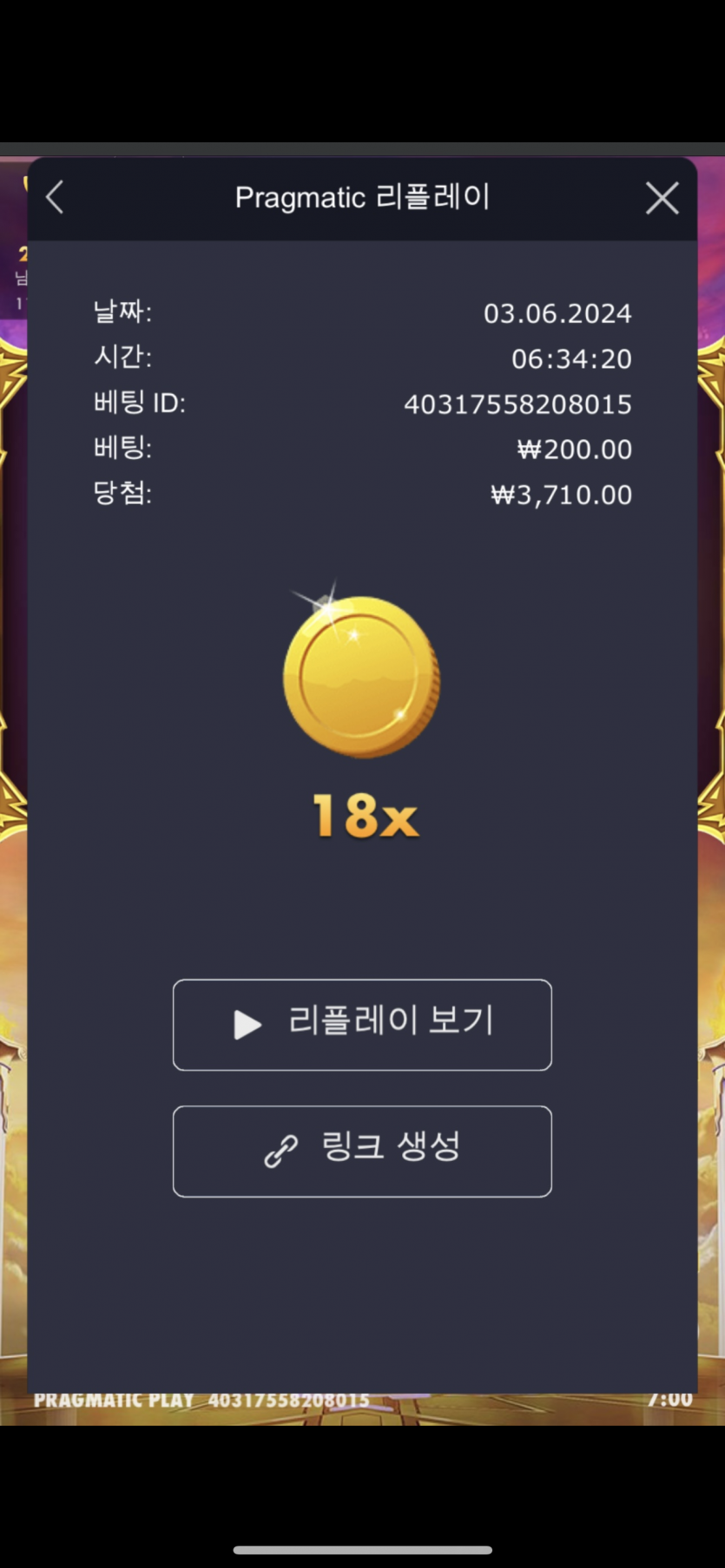 06/03 케이카지노 슬롯 &amp; 바카라 후기(0)
