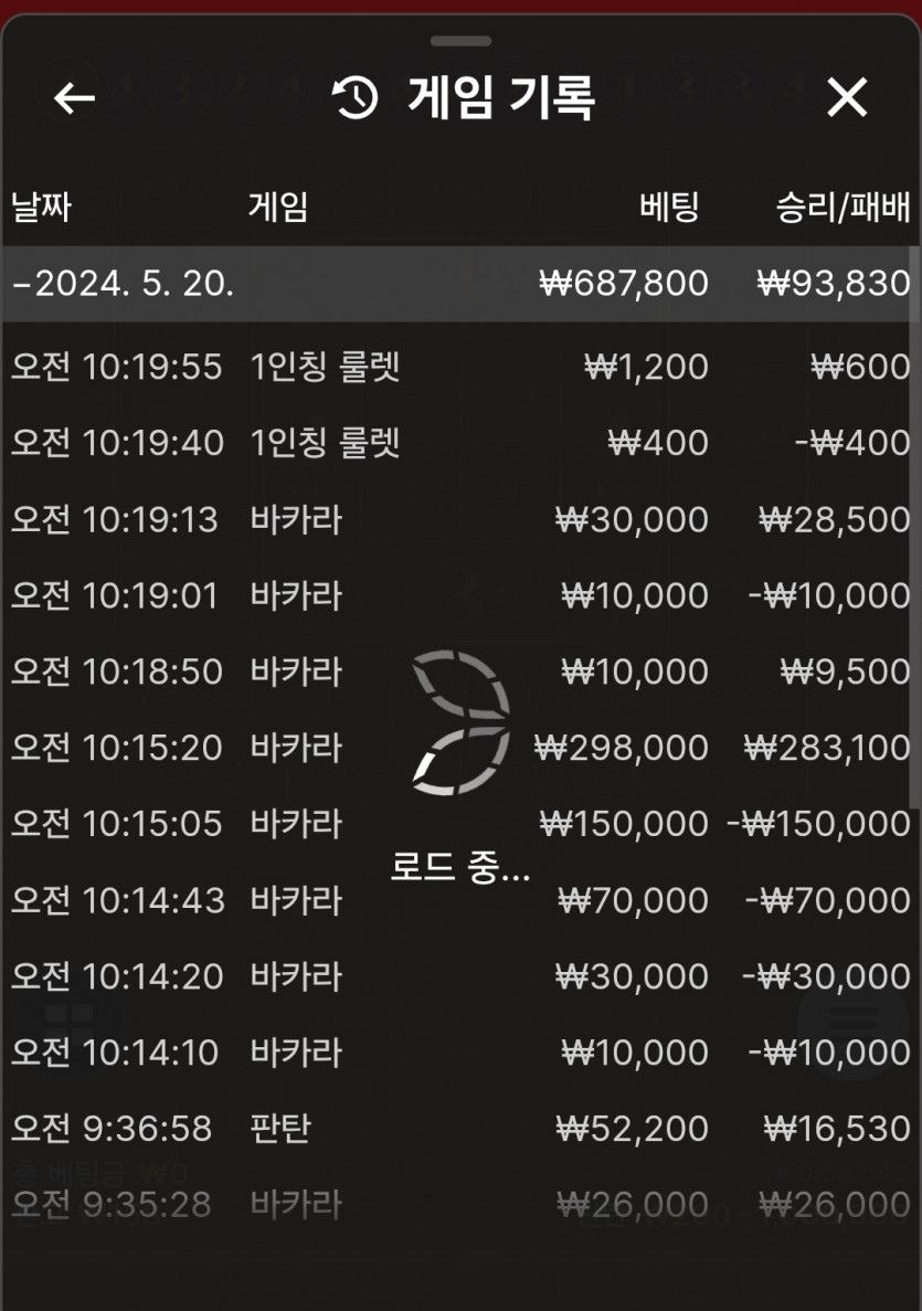 5.20 아리아 후기(0)