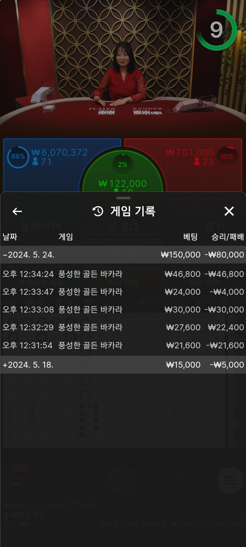 비제휴 사대안맞네ㅠㅜ(0)