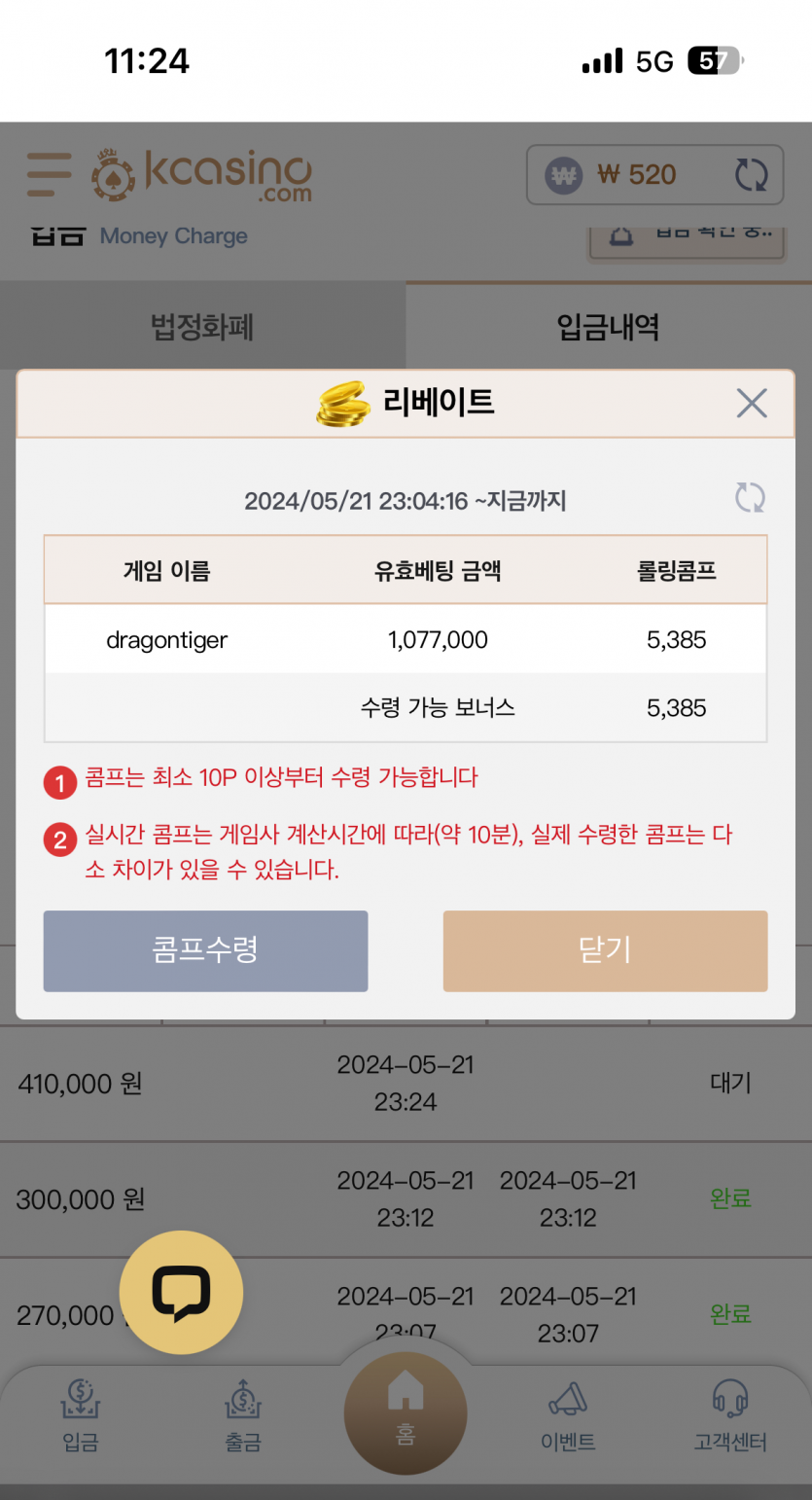케이카 후기(0)