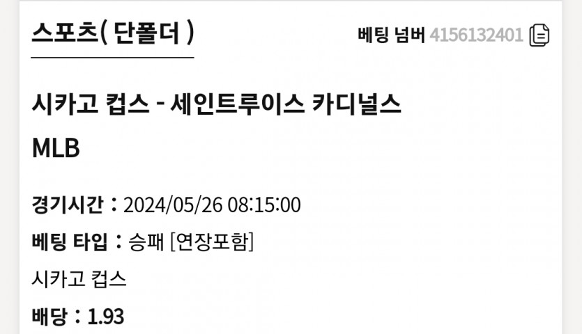 K카지노 MLB(0)
