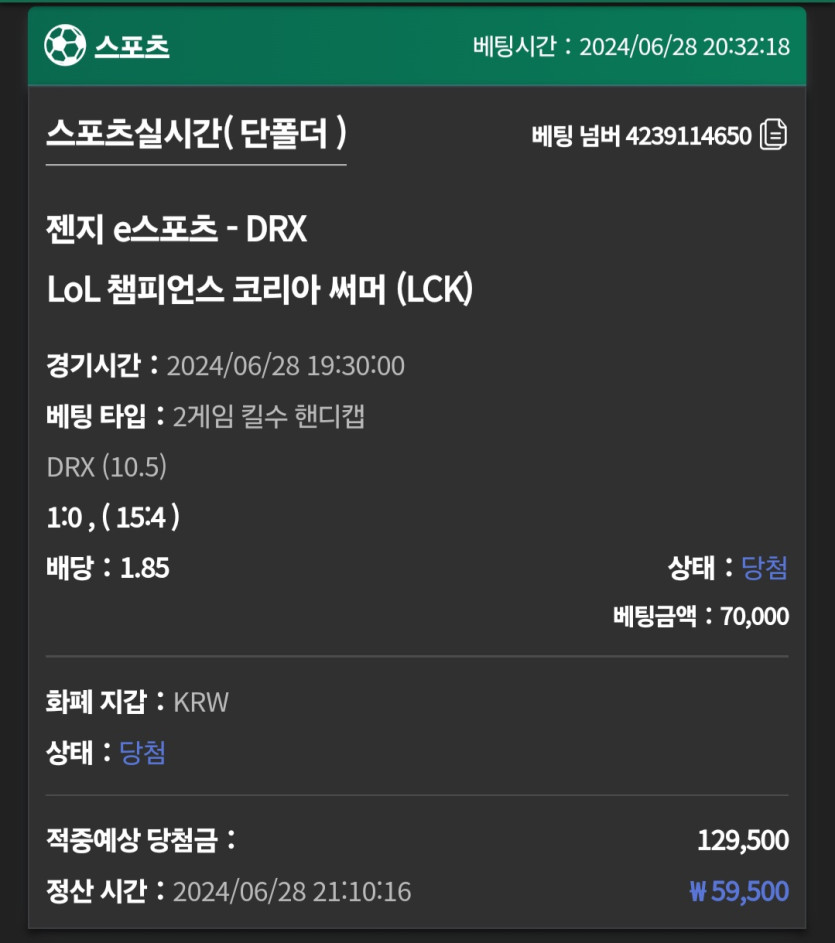 유로스타(0)