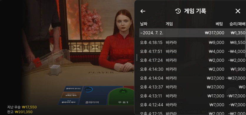 7/2 (3) ^^(1)