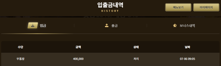 아리아 후기(0)