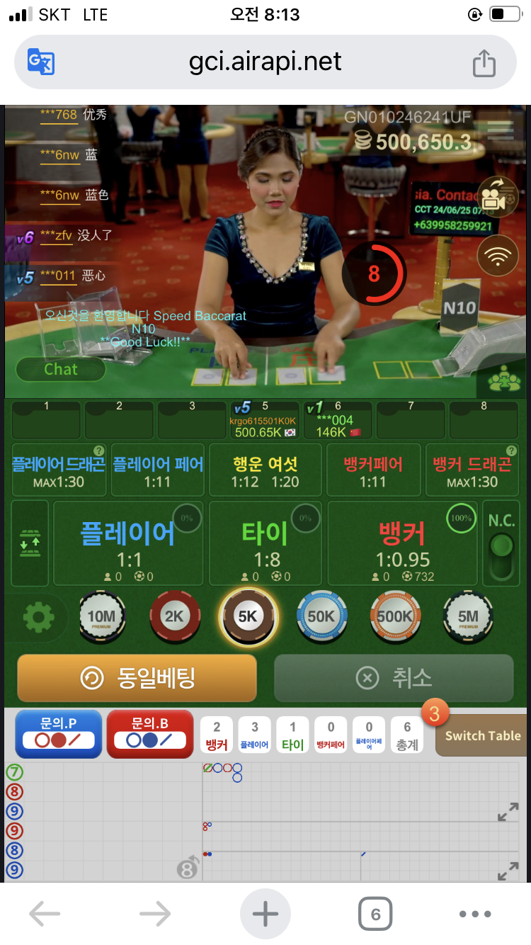 6/25-2아침유로후기.(0)