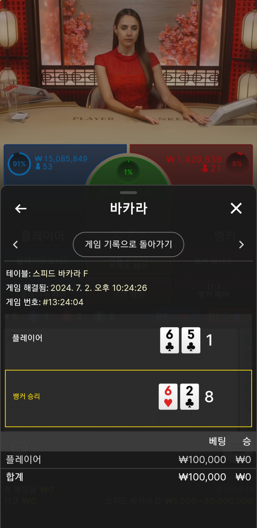비제휴 후기(0)