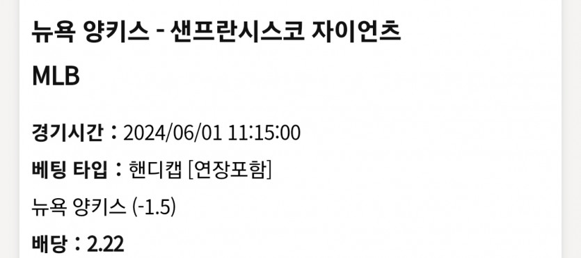 케이카 또졌스 후기(2)