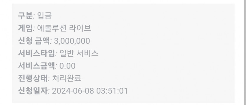8일. 비제휴후기(0)