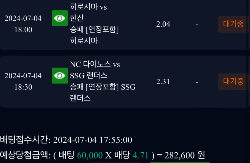 비제휴 스포츠 후기(0)