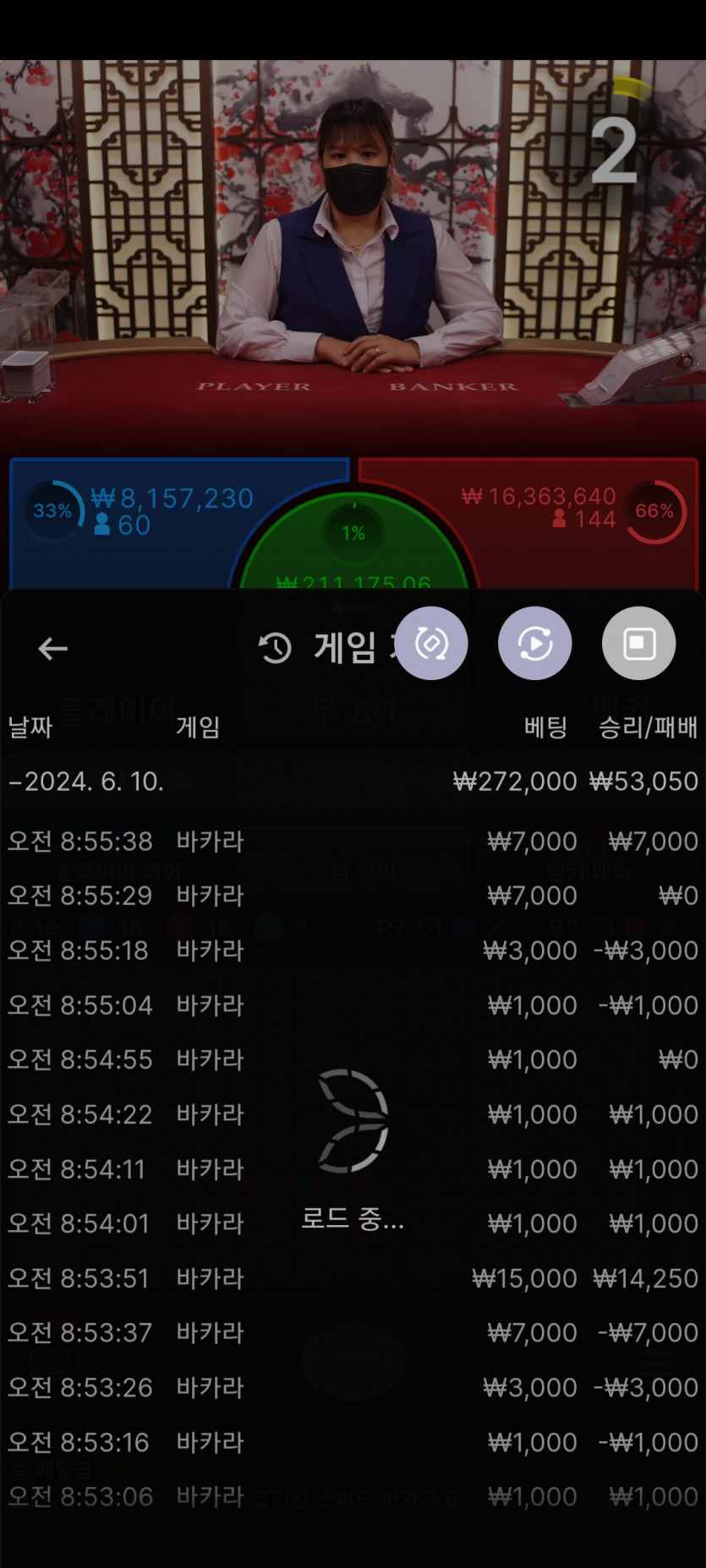 케이카지노 후기(0)