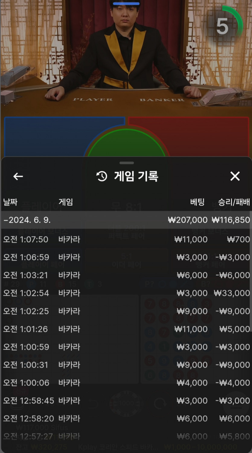 비제휴(0)