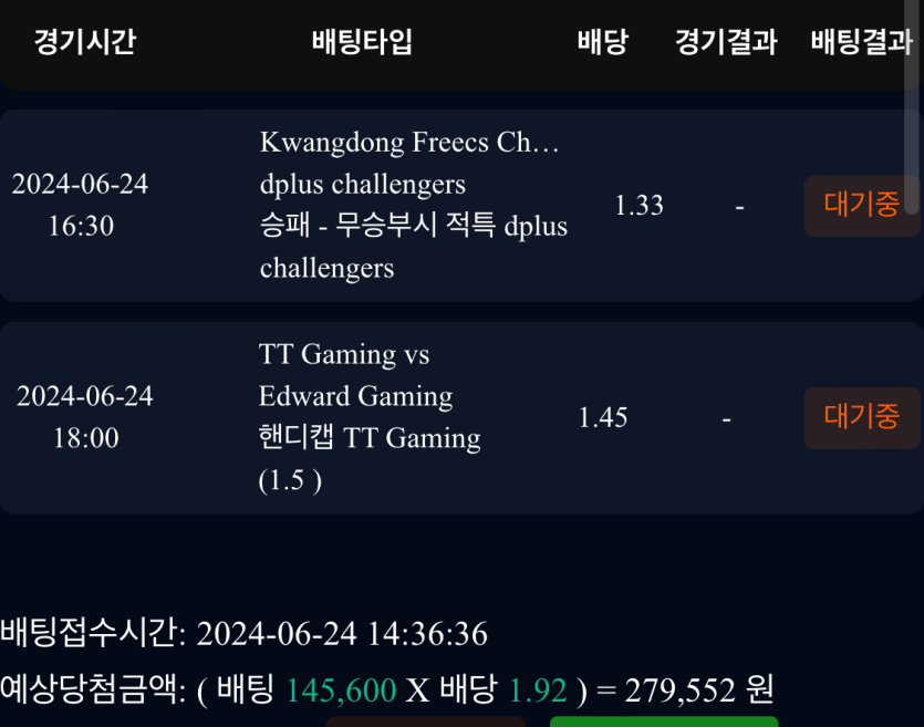 비제휴 스포츠 후기(0)