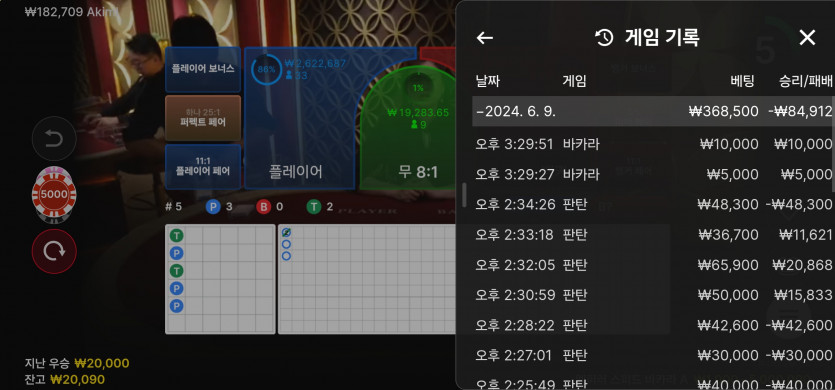 6/9 (4) 마감.(1)